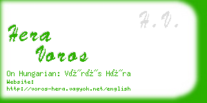 hera voros business card